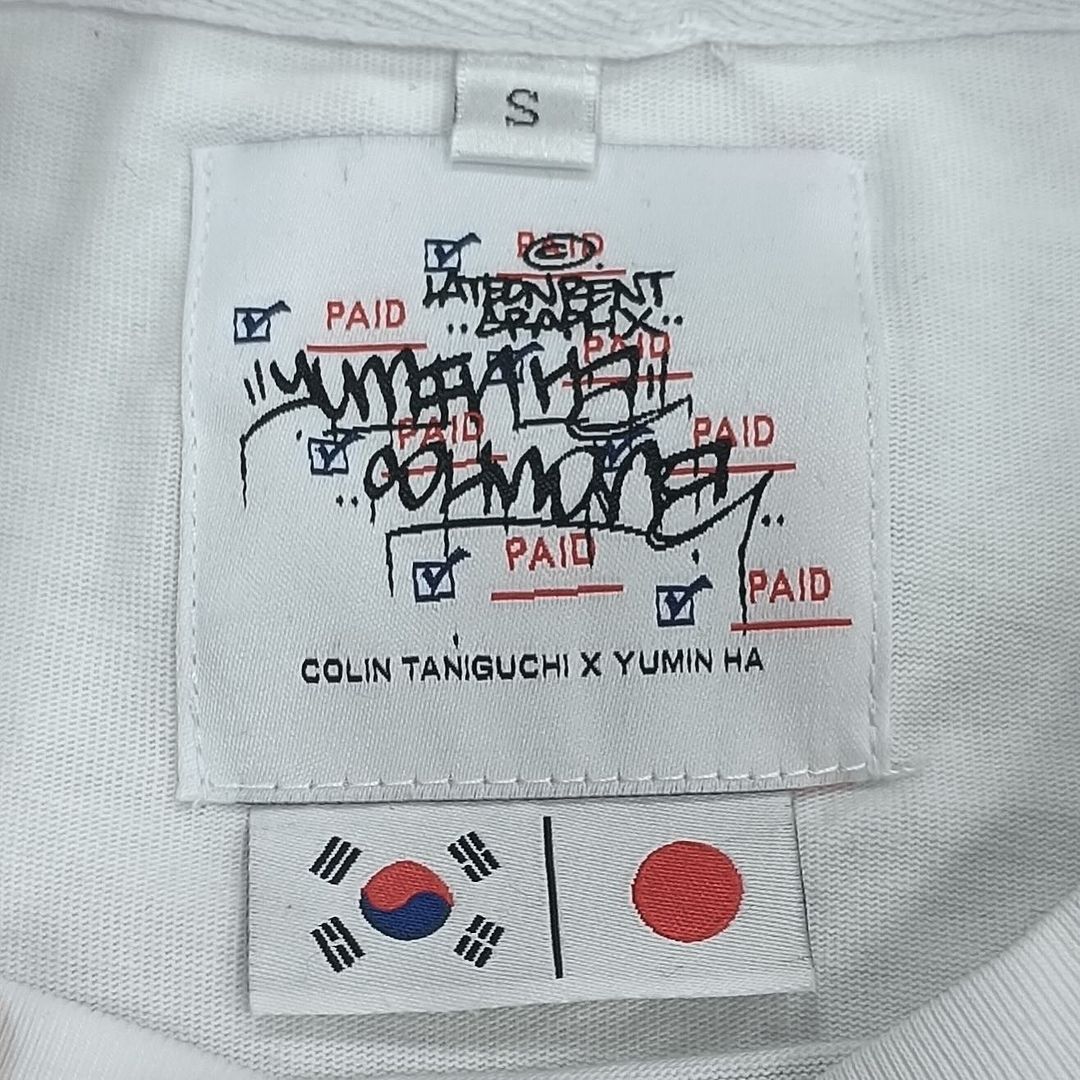 From Where to Eternity Shirt