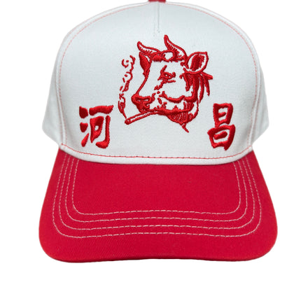 Meat Market Hat