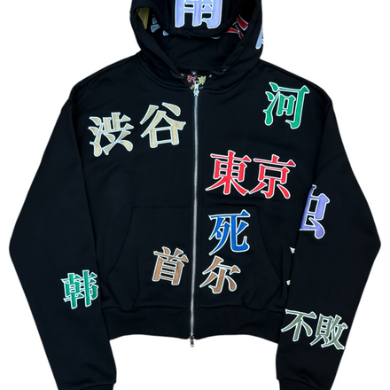 Ganji Hoodie