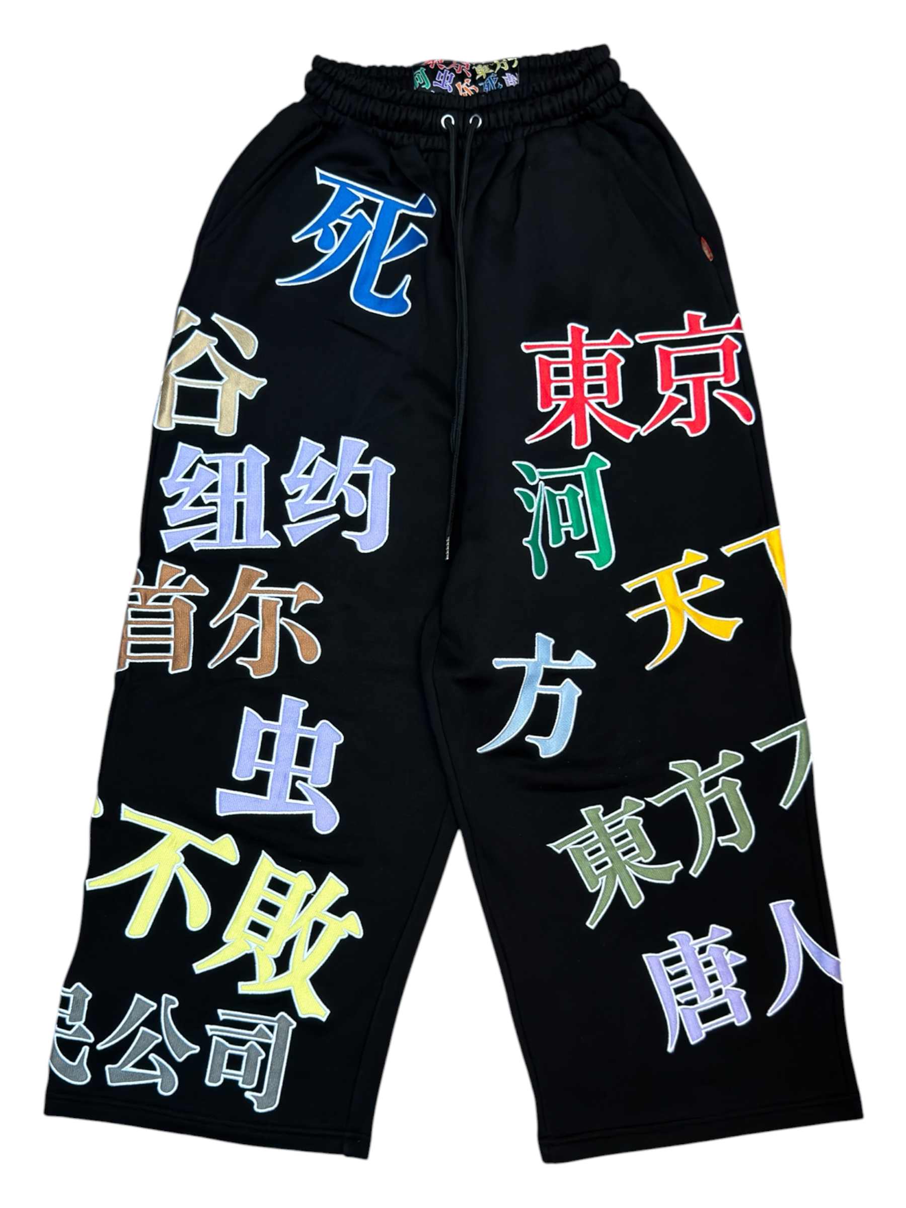 Ganji Sweatpants